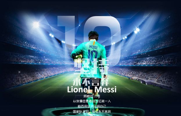 阿斯：内马尔续约谈判停滞，桑托斯需保级且削减开支才能留他（阿斯：内马尔续约谈判陷入僵局，桑托斯需保级并削减开支方能留人）